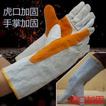 Long electric welding cowhide industrial high temperature heat insulation Heat-resistant anti-scalding durable wear-resistant thickened long labor protection welder gloves