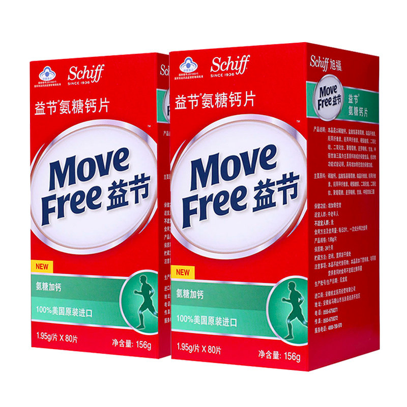 schiff 益节r氨糖钙片 1.