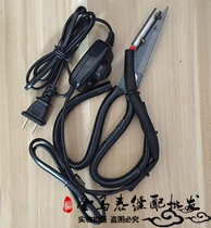 Electric heating scissor trademark silk with scissors heating tube type electric heating cut scissors cut temperature and edge trimmer