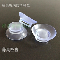 28mm rattan table glass non-slip suction cup transparent coffee table glass mat with holes can wear rattan vacuum traceless repeated use