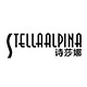 stellaalpina诗莎娜旗舰店