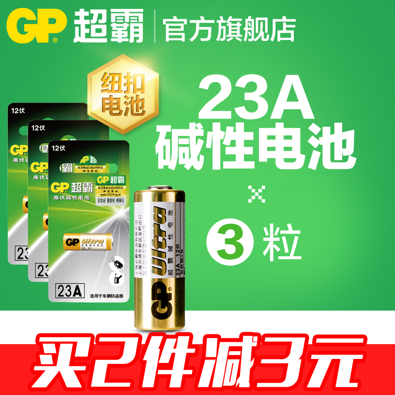 gp23a12vԸ߷ GP23AE-2IL1