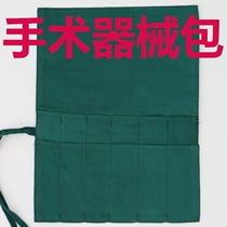 Surgical surgical suture equipment package medical students set tracheotomy double cotton antibacterial disinfection special custom