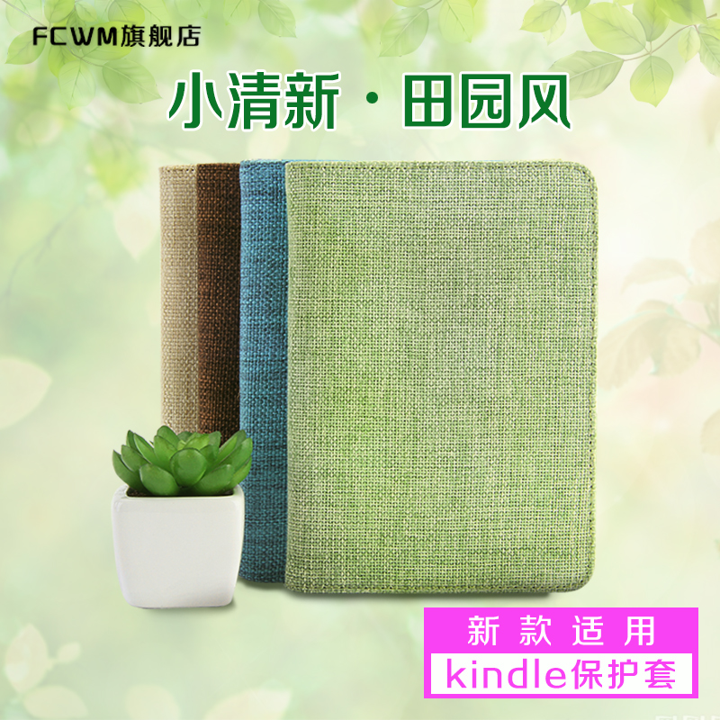 FCWM 帆布kindle paperwhite2/3保护套 499皮套 4 5 touch 899套产品展示图3