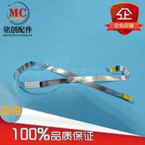 Samsung 4824 4825 4826 4828 4623 Xerox 3210 3220 scanning cable head package line