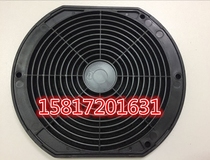 172 black three-in-one dust net cover fan ventilation filter net cover 172*150 fan dust net cover spot