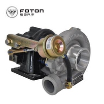 Original Foton Aoling beyond Revo Perkins engine turbocharger Supercharger