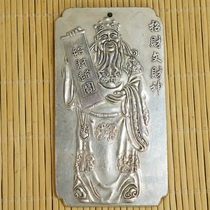 Antique Miscellaneous Collection Antique Waist Card Copper Waist Card White Copper Waist Card Fortune God of Wealth Waist Card