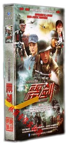 电视剧碟片正版光盘 雪豹之雳剑 珍藏版12DV