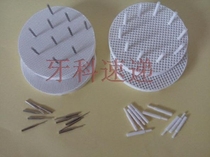 Dental denture sintered plate Baking plate nails Porcelain nails Burning frame sintered nails with nails and ceramic nails