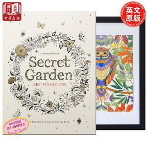 秘密花园 艺术家版 英文原版 大开本 Secret Ga