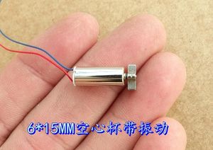 615空心杯电机带振动 强振动力微型振动电机