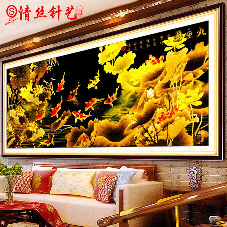 情丝针艺九鱼图十字绣3137