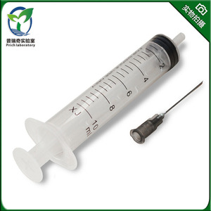 无菌包装塑料针筒 10ml 注射针筒 注射器 灌肠