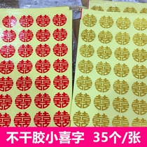 Self-adhesive small hi word sticker Round Hi word paper-cut Hi word Sticky wine bottle trinkets Sealing sticker 35 Hi