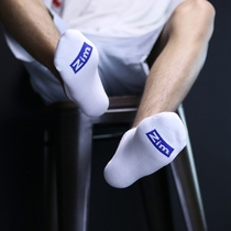 Mens combed cotton pure cotton socks soles of the feet letter box tide white socks control personality thin shallow mouth comfortable and cute