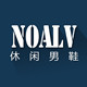 NOALV男鞋直销店