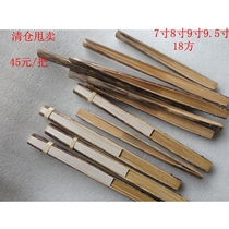 Clearance sale 7-inch 8-inch 9-inch 95-inch 18 square brown bamboo folding fan does not return do not change with rice paper fan