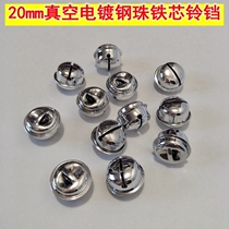 20mm silver round small bell Childrens dance bracelet pendant Pet cat and dog pendant diy handmade jewelry accessories