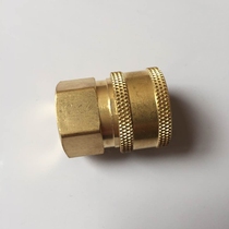 Car washing machine quick connector high pressure washer fittings water pipe connector quick connect 3 8 quick connector female copper