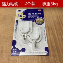 Rongxing hook RX777 hook strong adhesive hook clothing hook load-bearing 3KG bathroom hook White