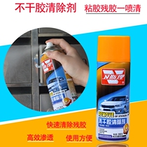 Methodist Gel Car Home To Glue Adhesive Scavenger Tape Adhesive Tape Double-sided Adhesive Scavenger Scavenger