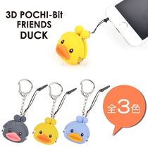 Japanese small paparazzi pendant key button 100 lap bag hanging decoration Decorative Cartoon Cute Doll Student Ins Tide