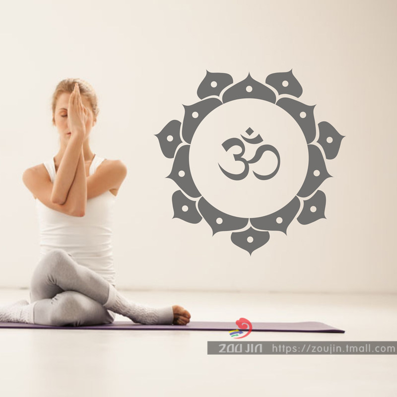 瑜伽om莲花图案瑜伽房健身馆养生馆装饰墙贴玻璃贴贴纸贴饰yo