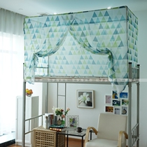 Student dormitory dormitory insect mosquito mosquito net a bunk bed as well as pillow encryption square dust top high-end printing mosquito net