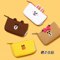 LINE FRIENDS Japan limited Brown Bear Connie Rabbit Qiu Ke Sally chicken tissue bag Face towel bag