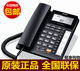 BBK HCD007 (159) TSD 전화 발신자 ID 비즈니스 사무실 고정 전화 BBK HCD007 (159) TSD 전화 발신자 ID 비즈니스 사무실 고정 전화