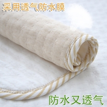 Baby waterproof urinary septum spring and summer washing newborn baby mattress knitted breathable absorbent organic color cotton custom made