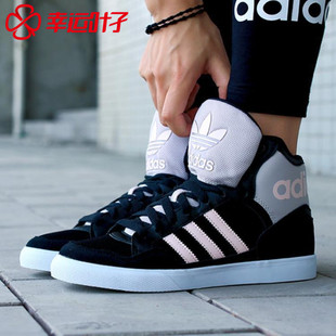 三叶草 h5 adidas阿迪达斯三叶草女鞋新款高帮板鞋运动休闲鞋aq4798图片