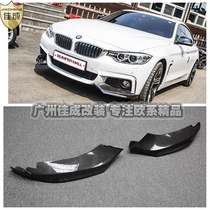 BMW 4 Series F32 F33 F36 M-TECH MT surround with performance carbon fiber front lip angle