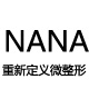 nana个人护理旗舰店