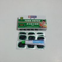 Mikes multi-functional cold patching glue 48 pieces of cold patching film for bicycles and electric vehicles tire repairing glue
