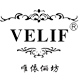 velif唯依俪坊旗舰店