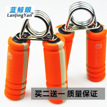 Sponge grip strength Grip Strength Grip grip Grip Grip Grip Grip Strength Recovery Enhanced Palm