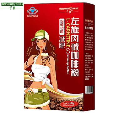 千泉-左旋肉碱减肥咖啡代餐食品瘦身茶[10元优惠券]-寻折猪