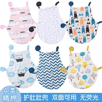 Baby belly cotton soft double-sided available hanging neck men and women baby Summer thin belly shirt newborn clothes
