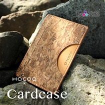 Hacoa X Connie Cork Japanese traditional grocery old shop Natural cork pickup bag card holder ID holder