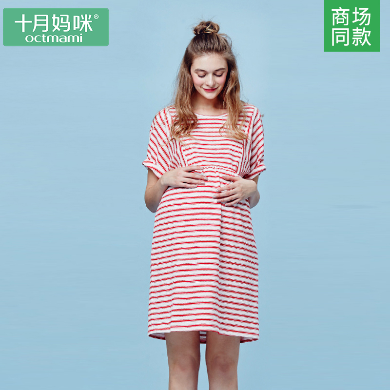十月妈咪孕妇装夏装孕妇裙2017新款时尚款孕妇连衣裙夏77213715