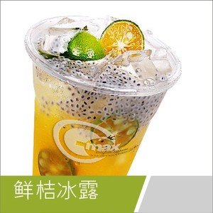 鲜桔冰露 冰(大杯)优惠价10.00元,鲜桔冰露精心