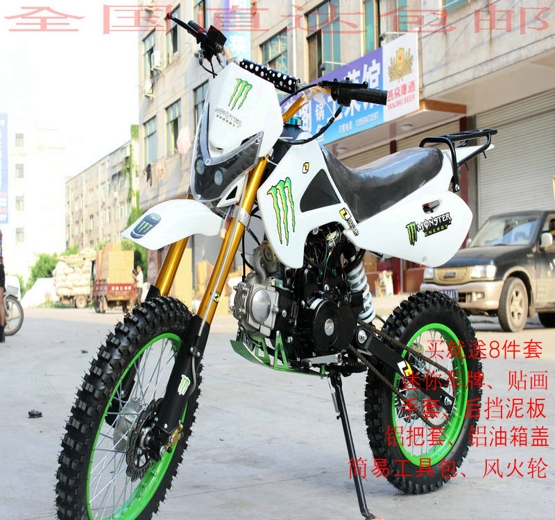 kawasaki mountain bike price