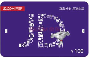京东E卡100元(限1张)多拍请联系客服优惠价9
