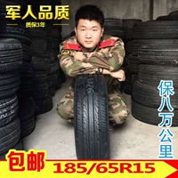 Geely King Kong Swift Sidi Fengyun Citroen Changan Lốp 185 60r15 thương hiệu mới mài lốp tiêu chuẩn lốp ô tô michelin