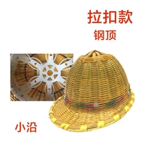 Bamboo Hat Bamboo Woven Helmet Hat Small Along Summer Sun Hat Anti-smashing Breathable Site Construction Safety Hat