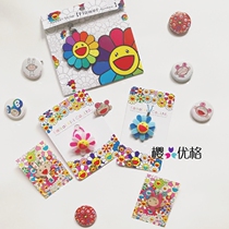 Takashi Murakami Kiki Kaikai Sun Flower limited edition mobile phone pendant badge brooch head rope