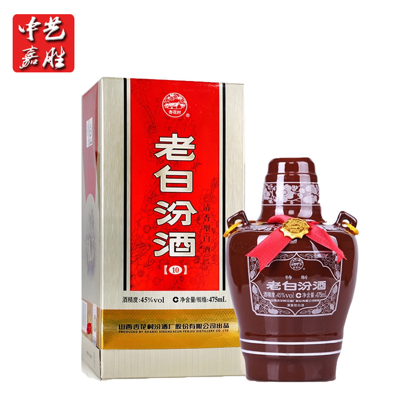 山西 老白汾酒45度10年 十年陈酿 高档礼盒纯粮食白酒