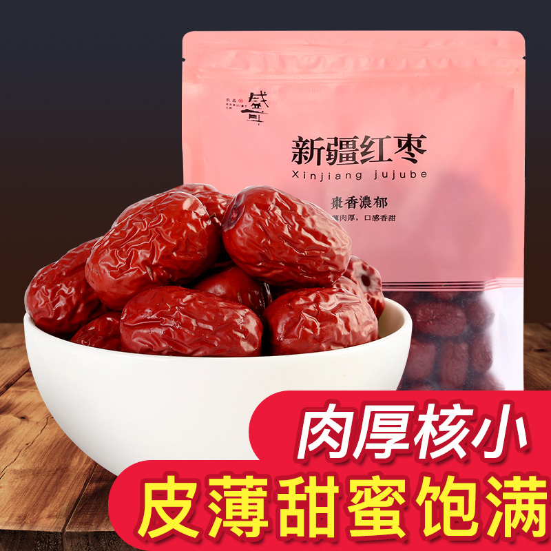 盛耳500g古田糯丑耳无硫新鲜白木耳介绍